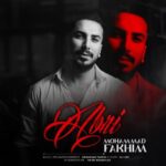 دانلود آهنگ محمد فخیم ابری